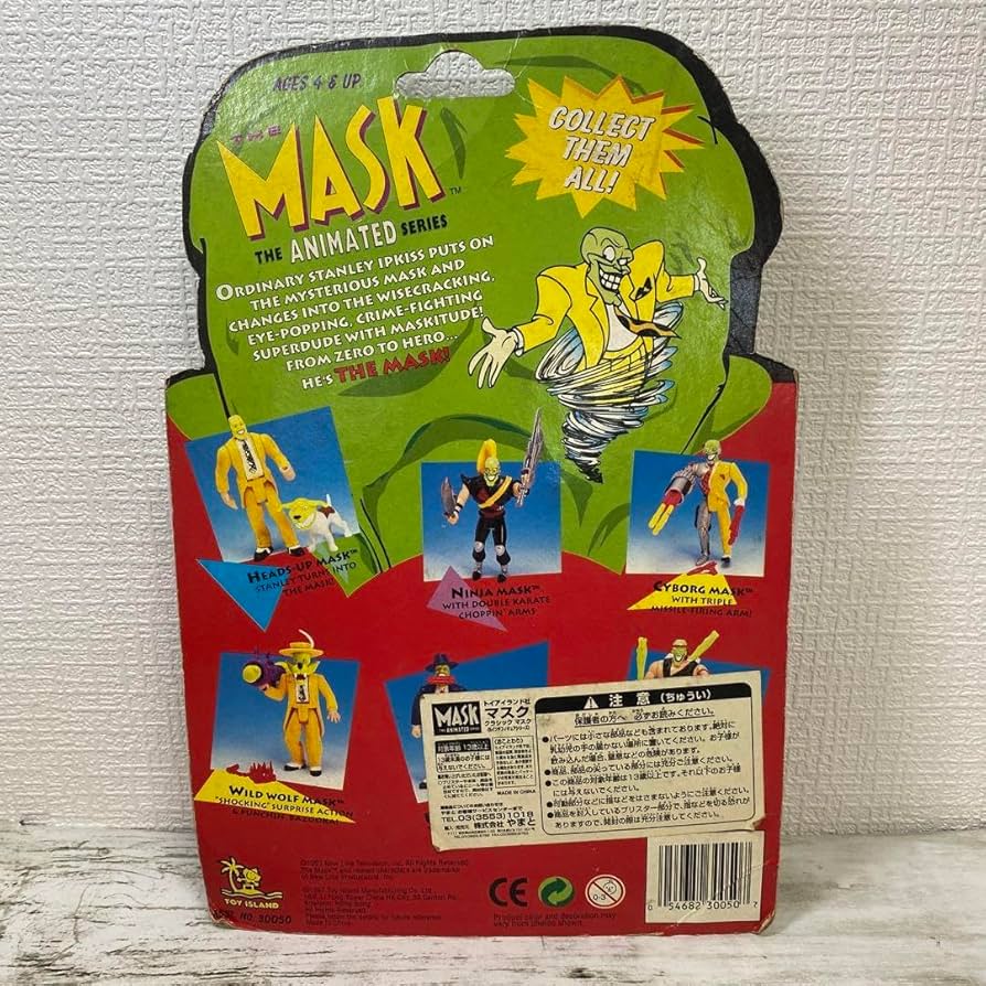 MASK THE ANIMATED SERIES マスク フィギュア マスク・アニメーション 2-IN-1 MASK アクションフィギュア 6点